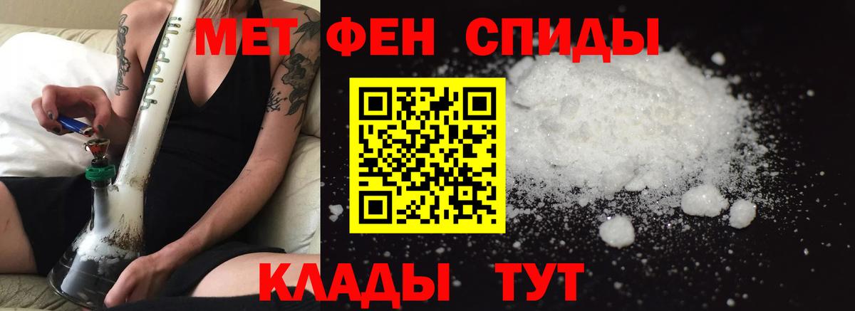 Амфетамин 98%  АМФ  АМФЕТАМИН  Вход с VPN  Мирный 