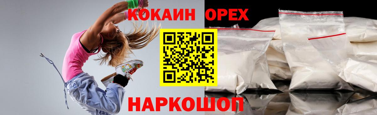Cocaine VHQ Мирный