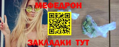 мефедрон мука Усть-Илимск