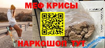 мефедрон мука Усть-Илимск