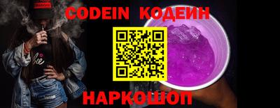 индика Уссурийск
