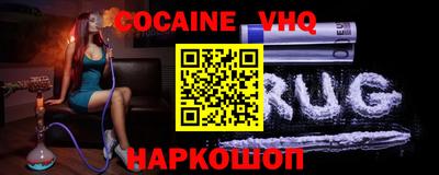 мефедрон мука Усть-Илимск