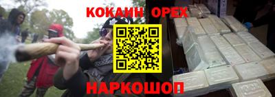 мефедрон мука Усть-Илимск