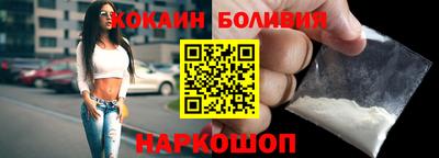 индика Уссурийск