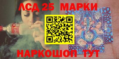 индика Уссурийск