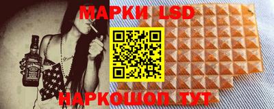 индика Уссурийск