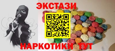 индика Уссурийск