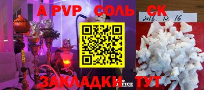 твердый Усть-Джегута