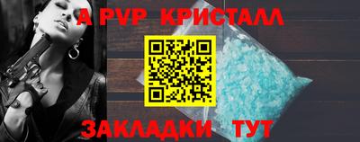 мефедрон мука Усть-Илимск