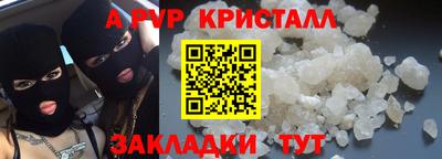 индика Уссурийск