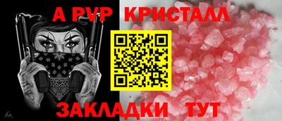 твердый Усть-Джегута