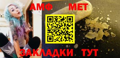 мефедрон мука Усть-Илимск