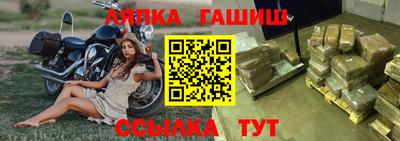 индика Уссурийск