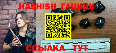 индика Уссурийск