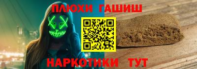 мефедрон мука Усть-Илимск