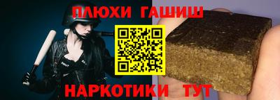 индика Уссурийск