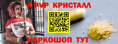 индика Уссурийск