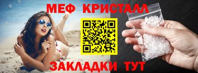 мефедрон мука Усть-Илимск