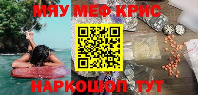 мефедрон мука Усть-Илимск