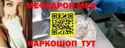 индика Уссурийск