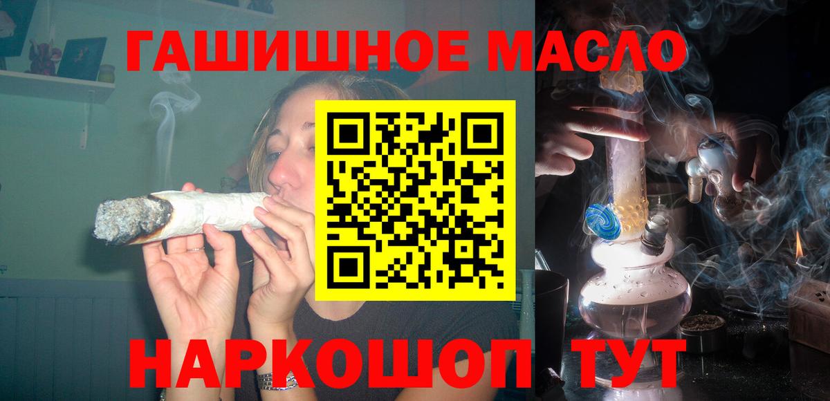 Дистиллят ТГК жижа  Вход с VPN  Мирный 
