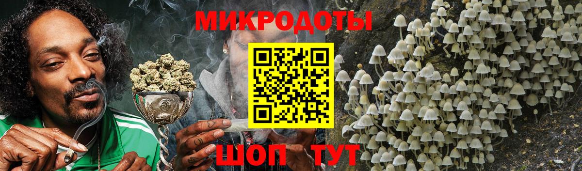 Галлюциногенные грибы GOLDEN TEACHER Мирный