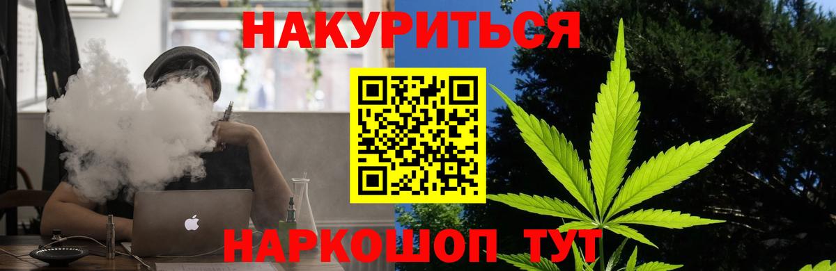 Шишки марихуана THC 21% Мирный